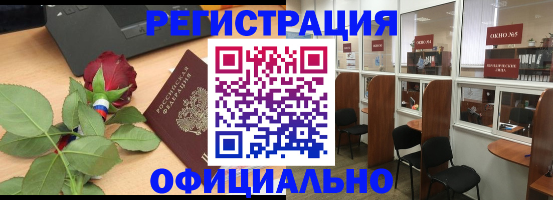 регистрация для школы в Фролово