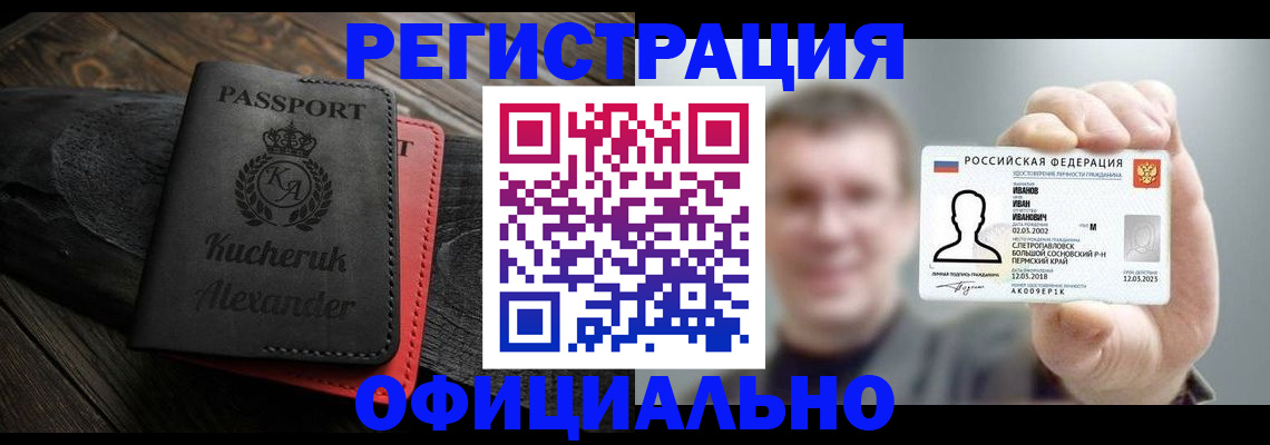 поиск собственника для регистрации в Фролово